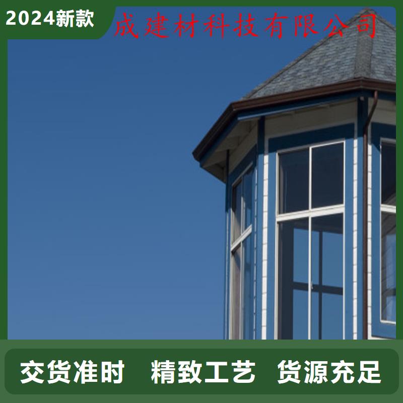 别墅配套铝合金天沟售后保障