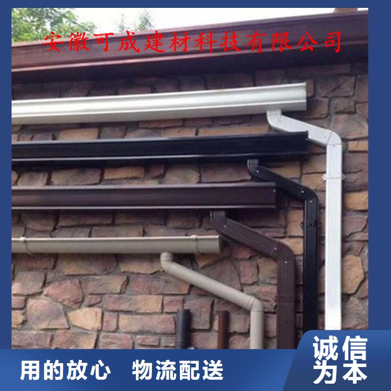 铝合金天沟包工包料