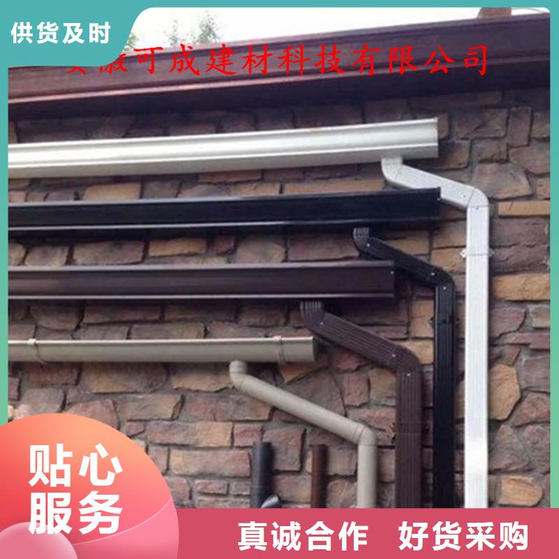 檐口水槽售后保障
