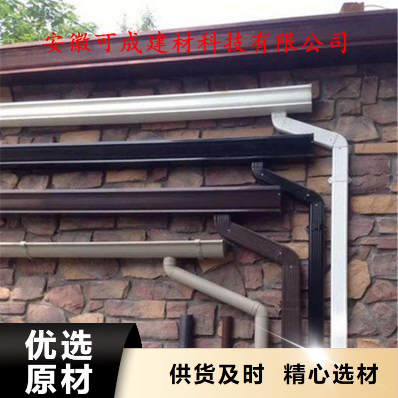 铝合金成品天沟方形雨水管源头工厂量大优惠