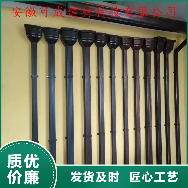 彩铝天沟全国走货