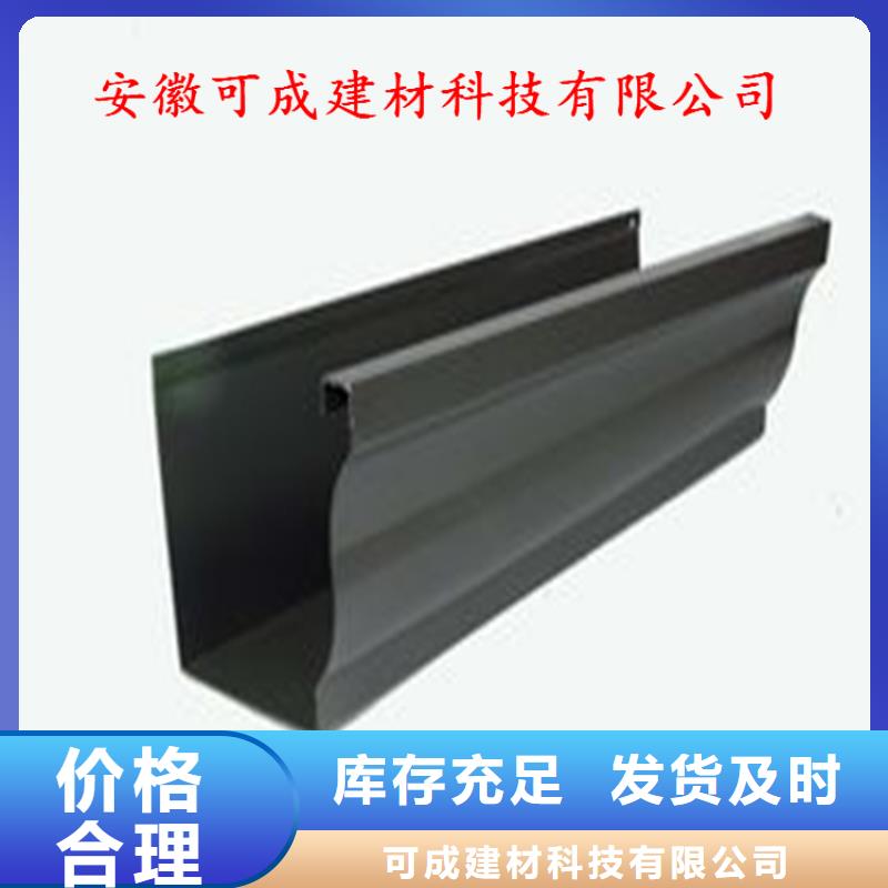 成品水槽安装人员测量