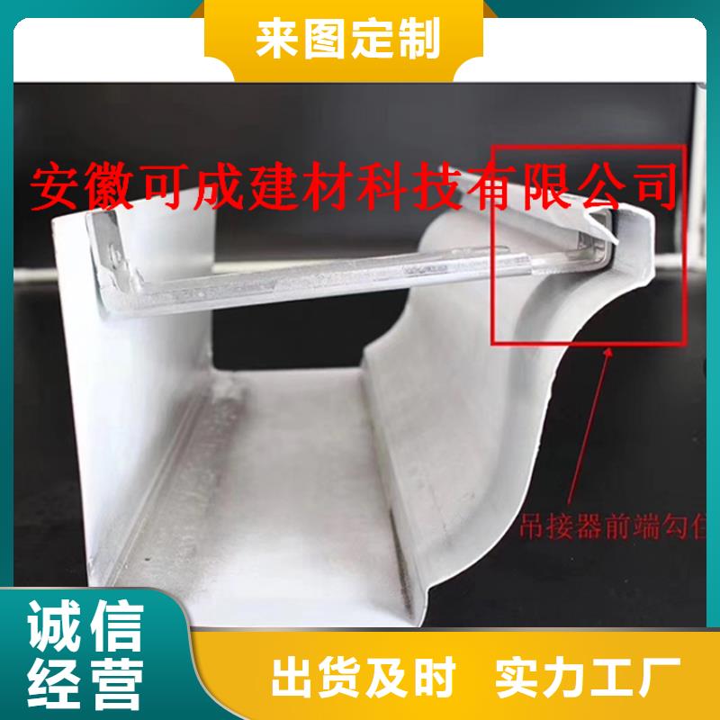 檐沟天沟落水产品样式多