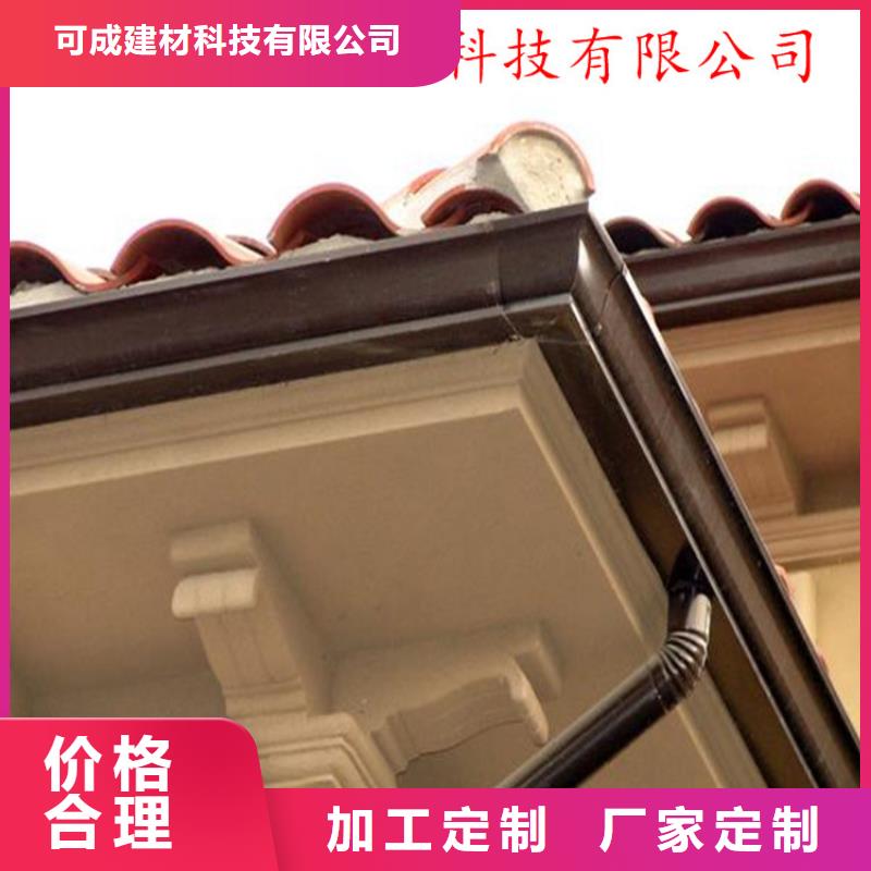 檐口水槽包工包料