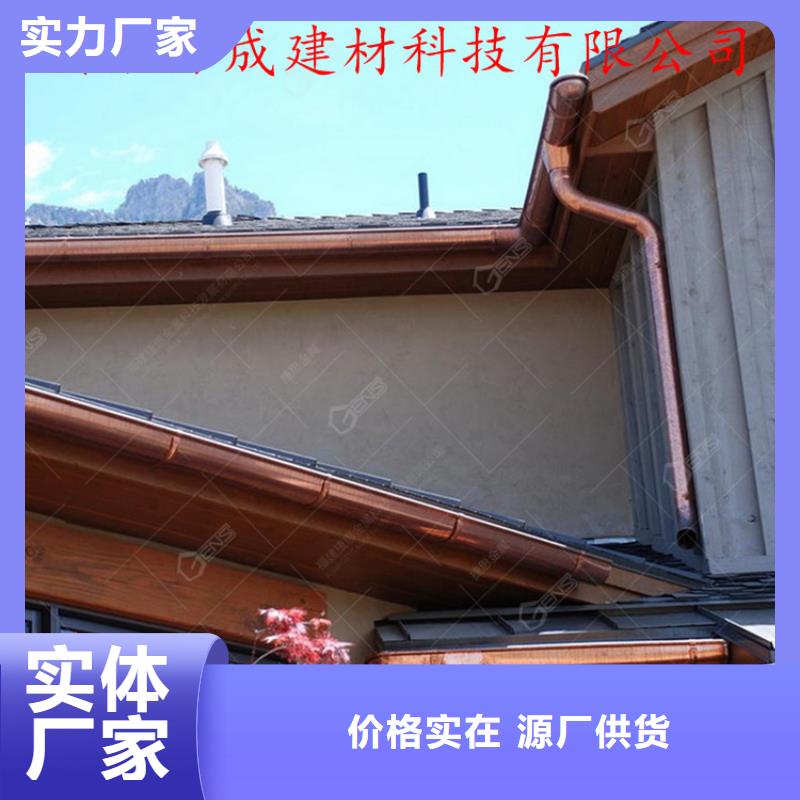 铝合金成品天沟金属落水系统设计制造销售服务一体