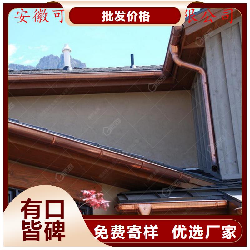 铝合金落水系统优选商家