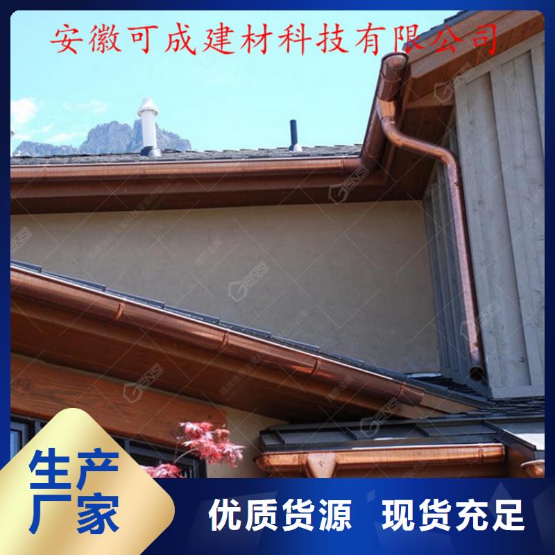 成品天沟包安装