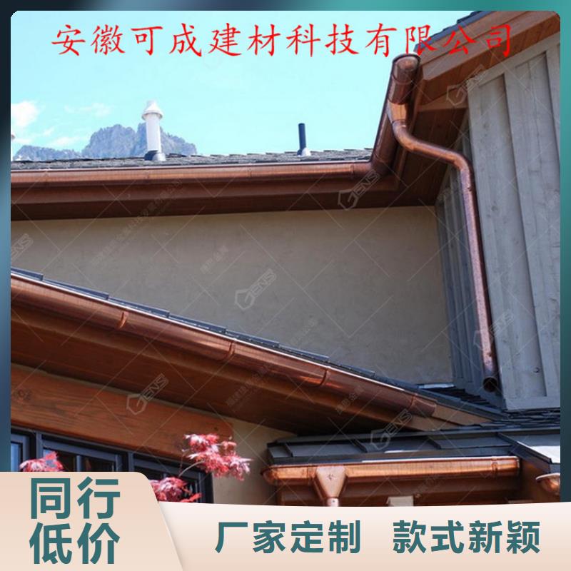 铝合金雨水槽图片