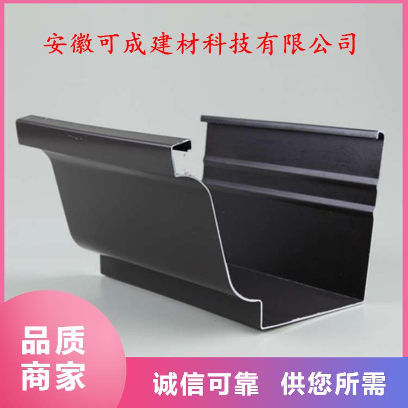 屋面天沟设计尺寸