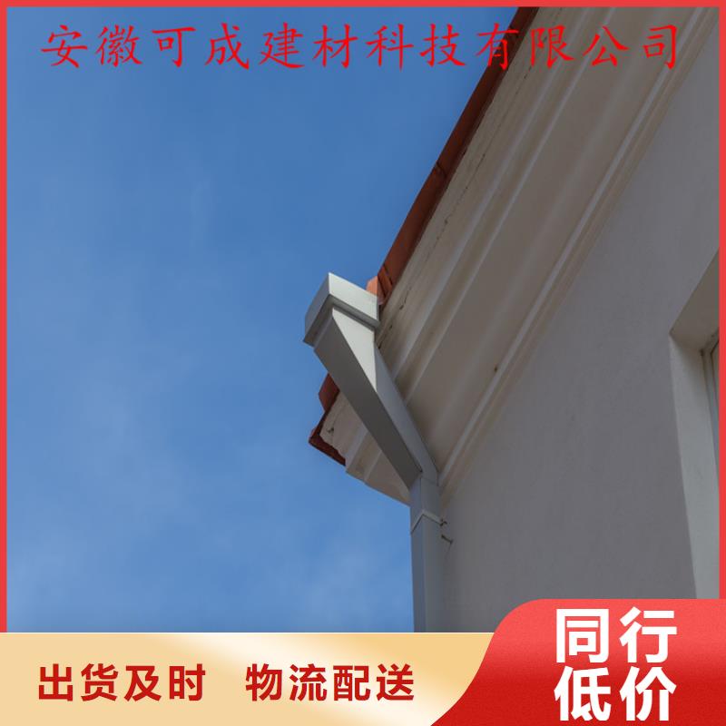 工程项目成品天沟现场施工