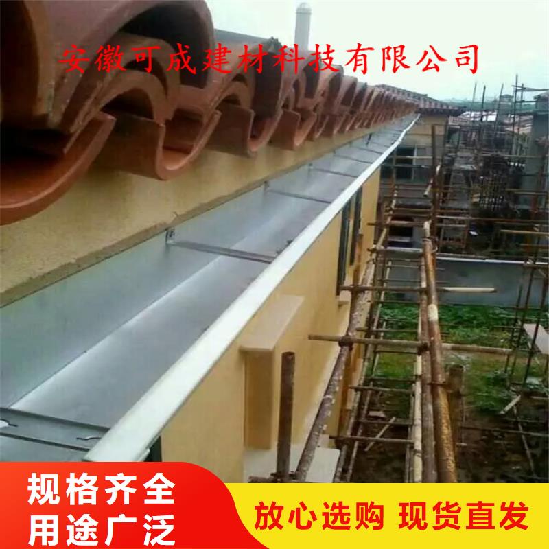 优质金属落水系统的销售厂家