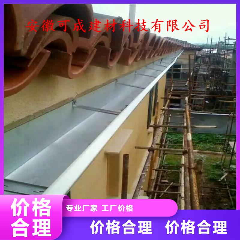 铝合金檐槽-高质量铝合金檐槽