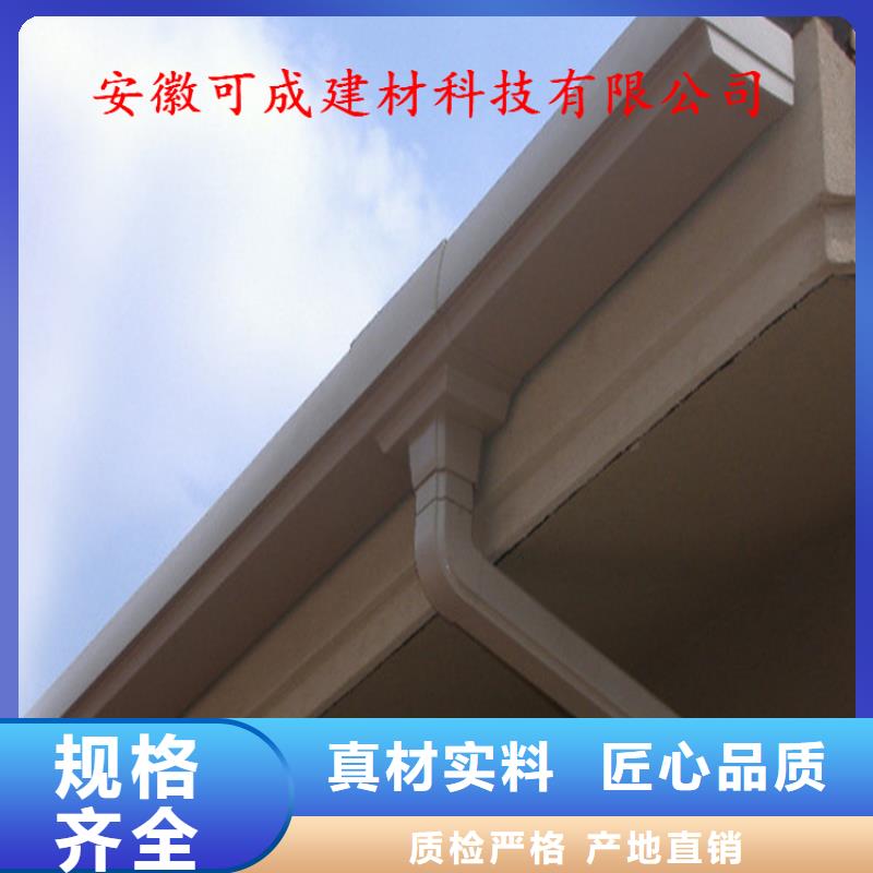 工程项目成品天沟现场施工
