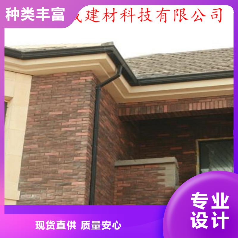铝合金成品天沟PVC雨水管好产品价格低