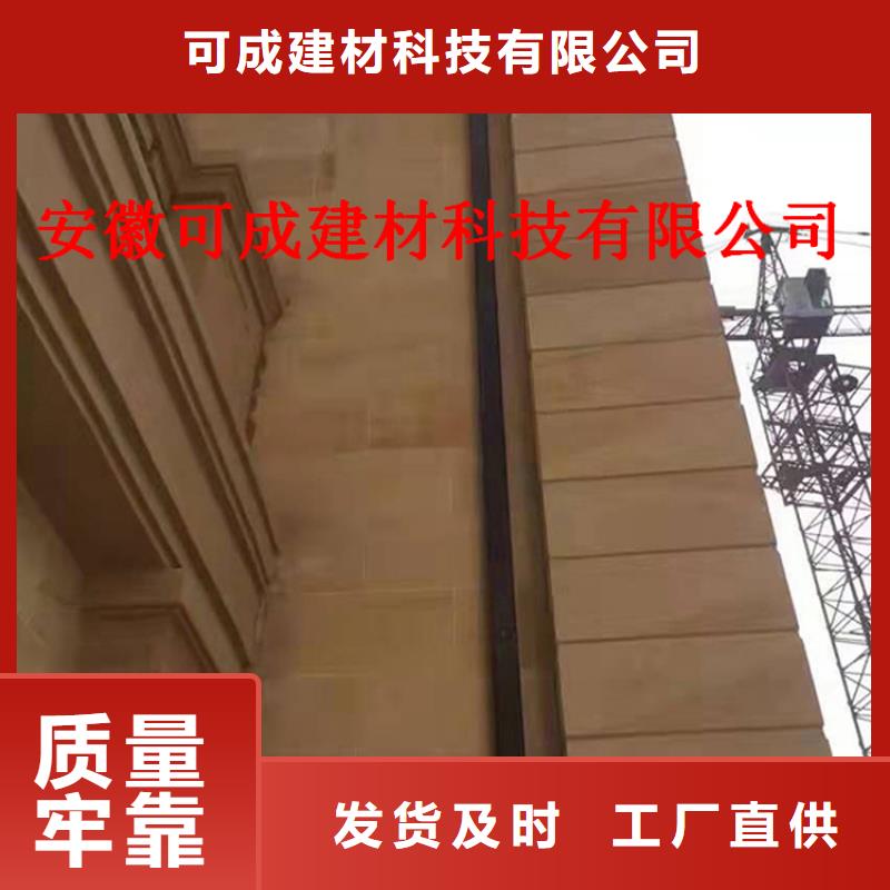 檐沟天沟落水产品样式多