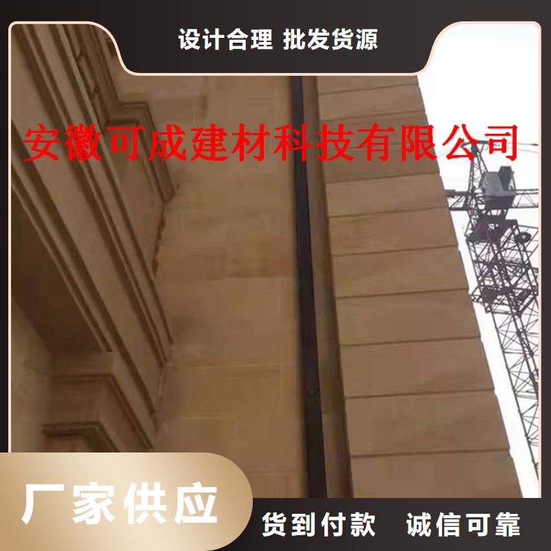 成品天沟安装人员测量