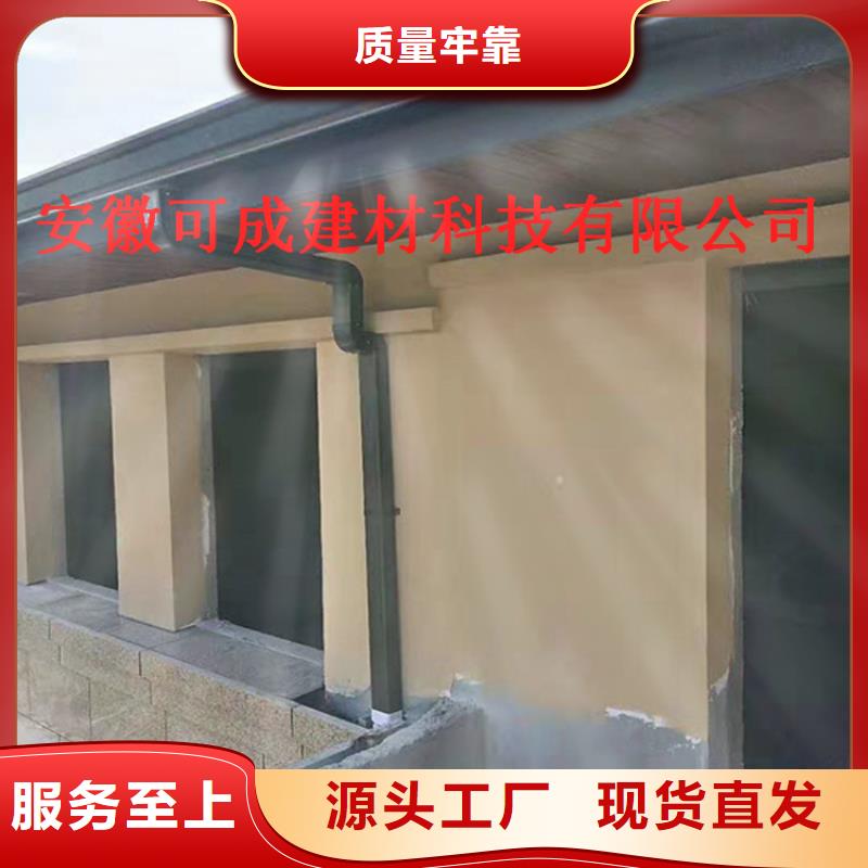 天沟别墅檐槽安装方便