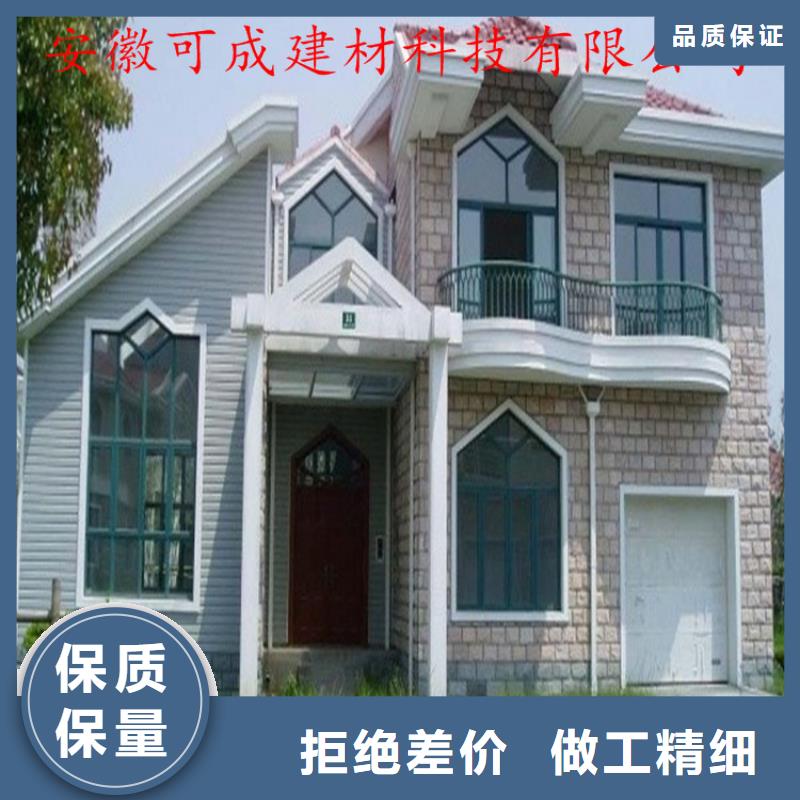 别墅配套铝合金天厂家直供