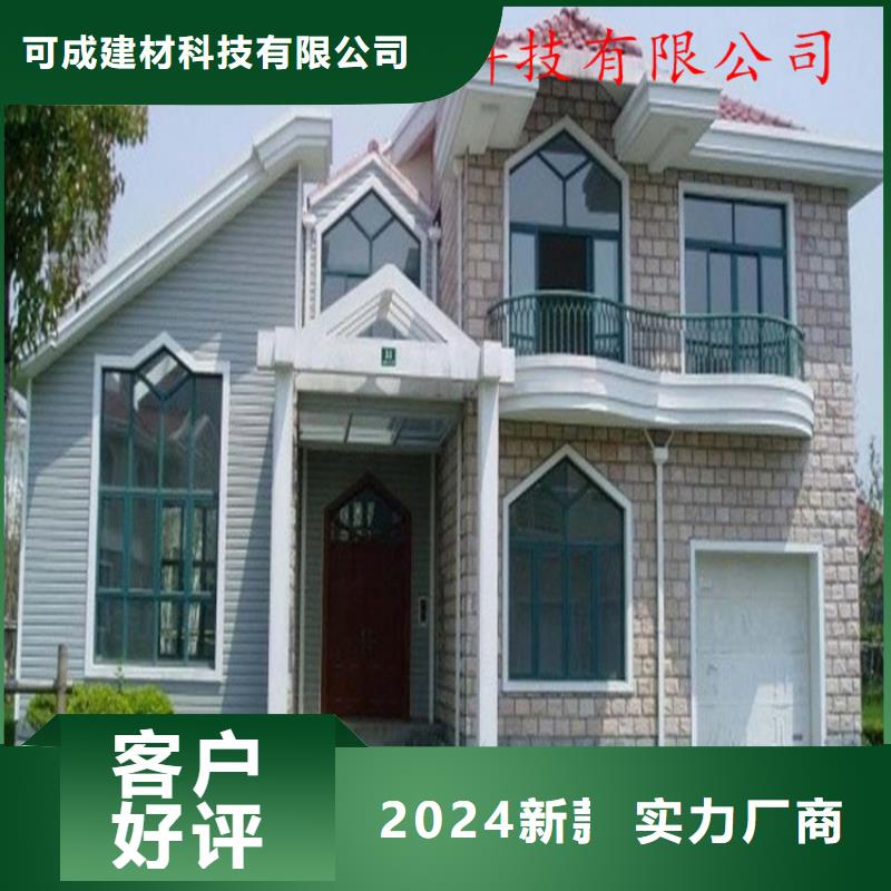 成品水槽现场施工