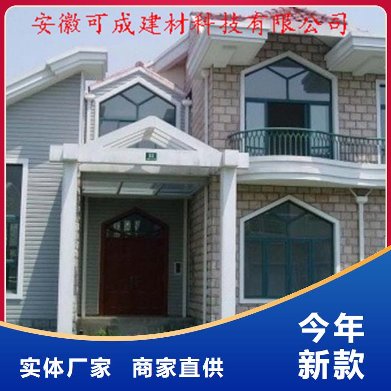 落水管定金发货