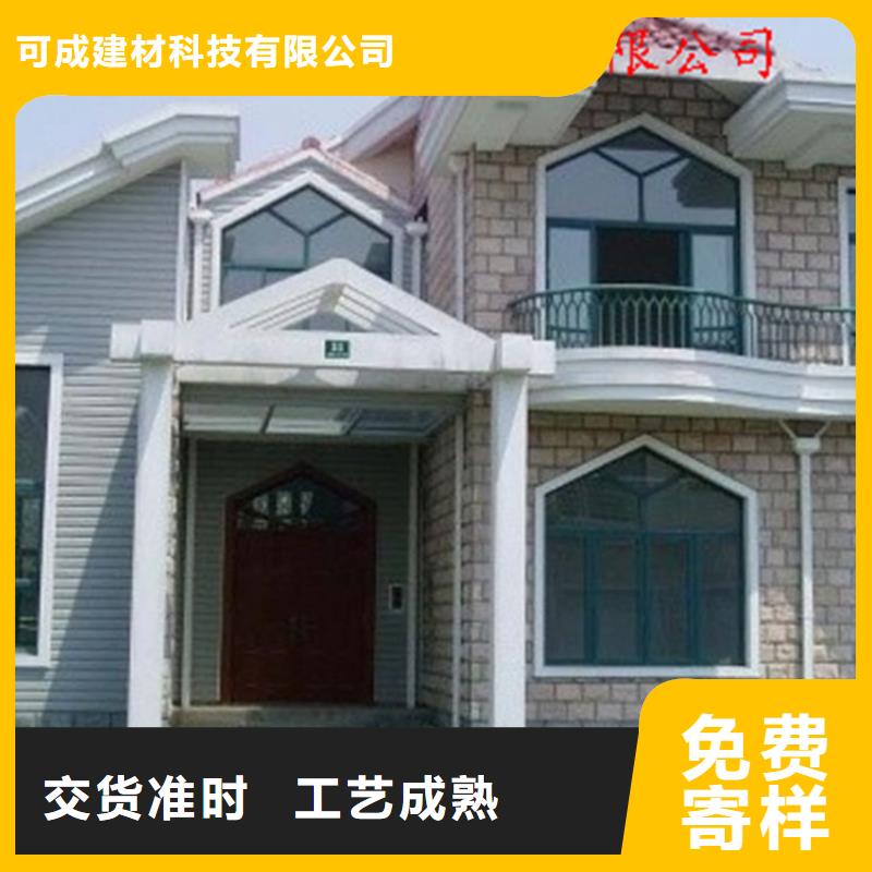 铝合金成品天沟铝合金檐槽来电咨询