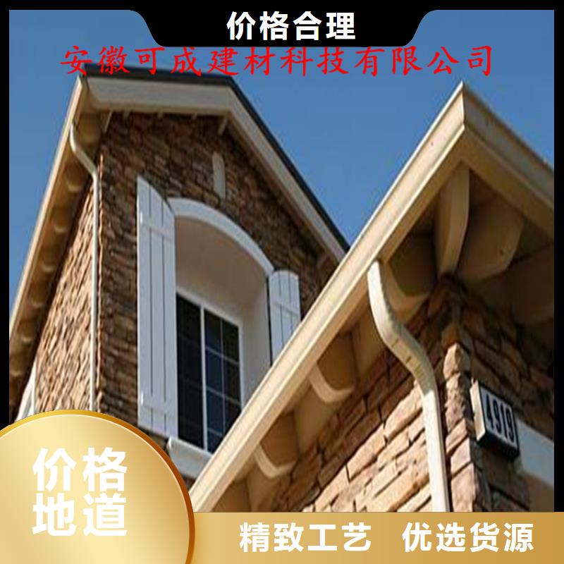 别墅配套铝合金天沟售后保障