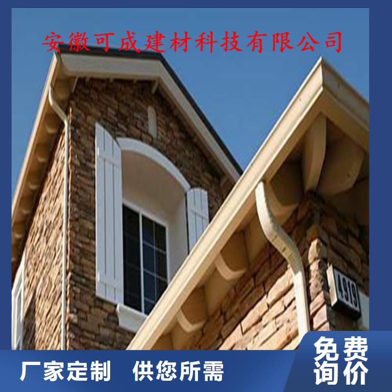 铝合金成品天沟铝合金天沟厂家直销规格多样