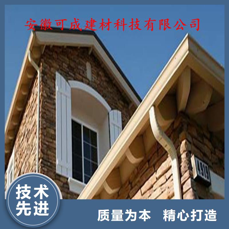 旧房改造天沟落水批发采购