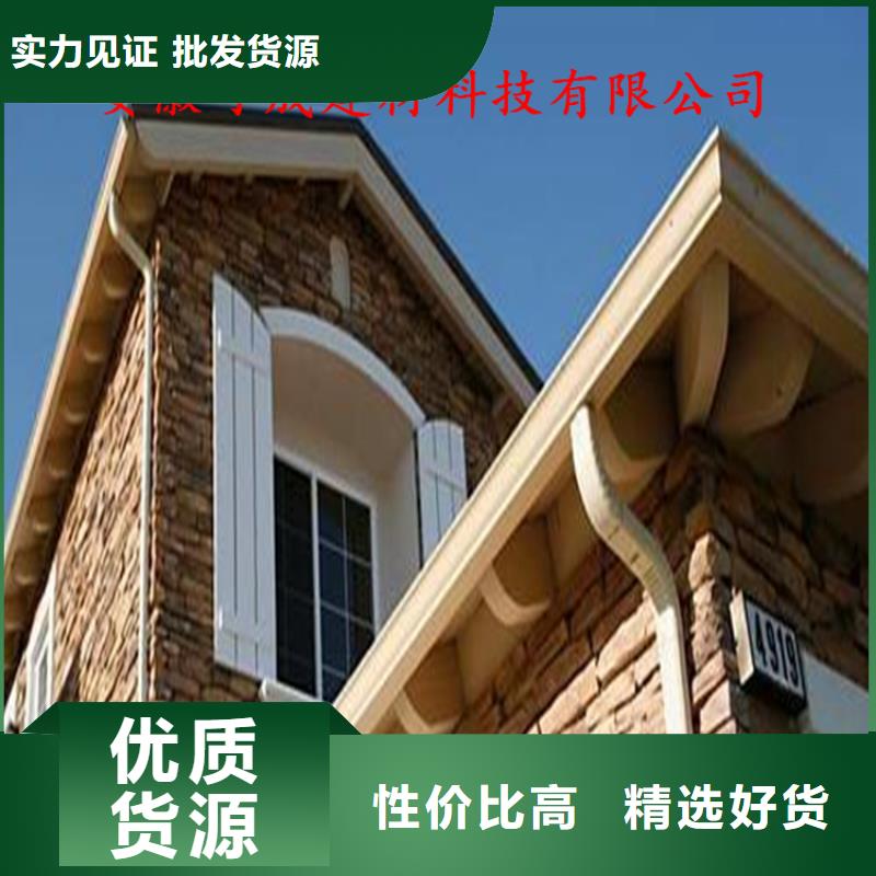 铝合金成品天沟金属落水系统口碑好实力强