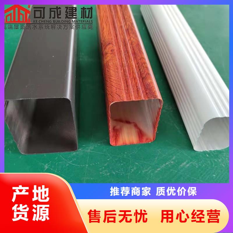 铝合金成品天沟PVC雨水管好产品价格低