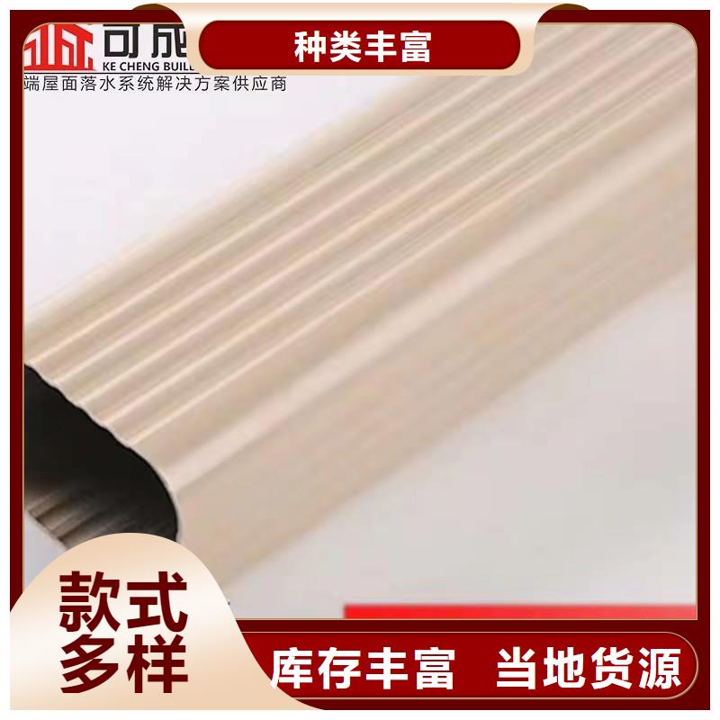 成品天沟包安装