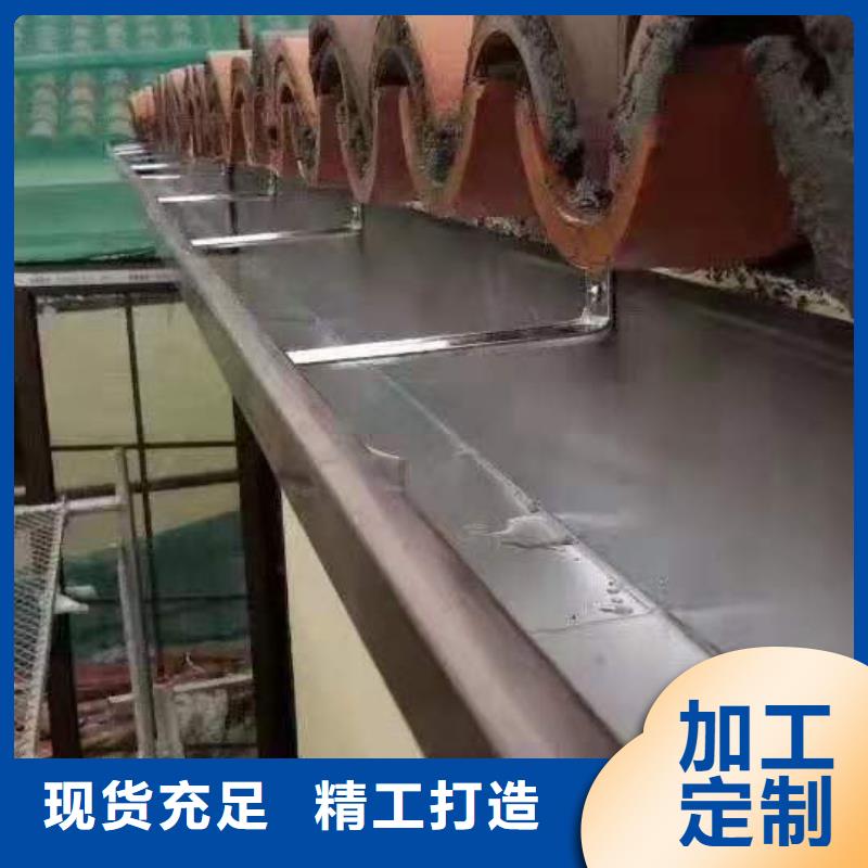 古建筑配套落水包安装