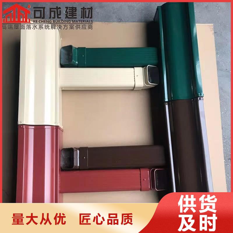 檐沟天沟落水产品样式多