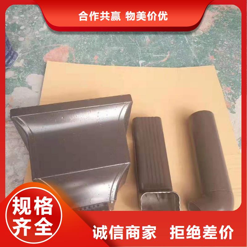 铝合金雨水槽质量放心