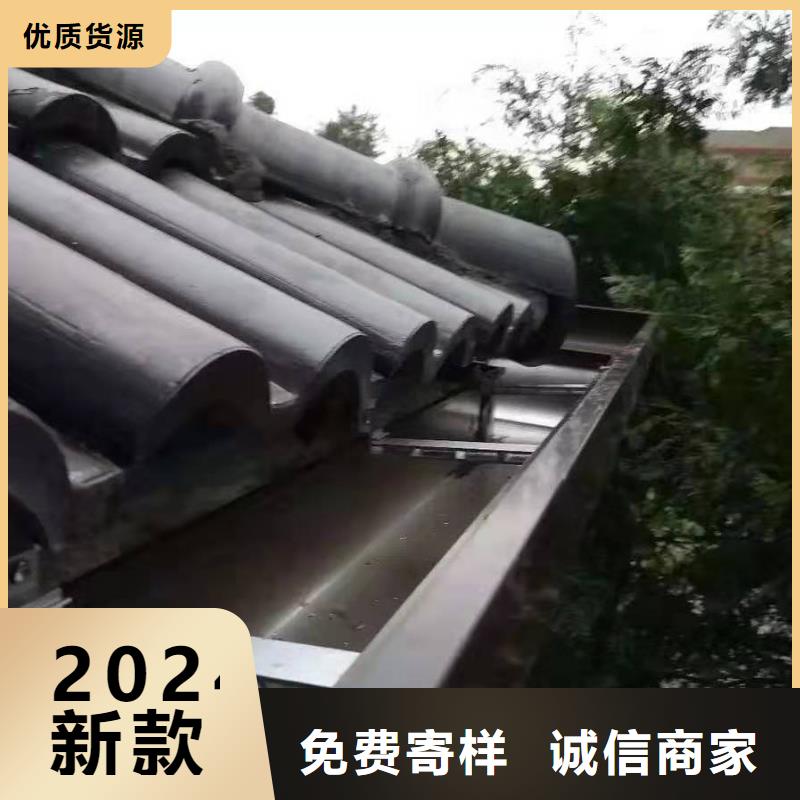 彩铝天沟现货出售