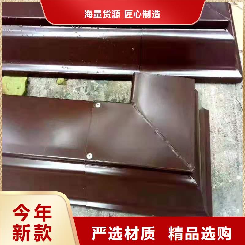 铝合金成品天沟方形雨水管实力见证