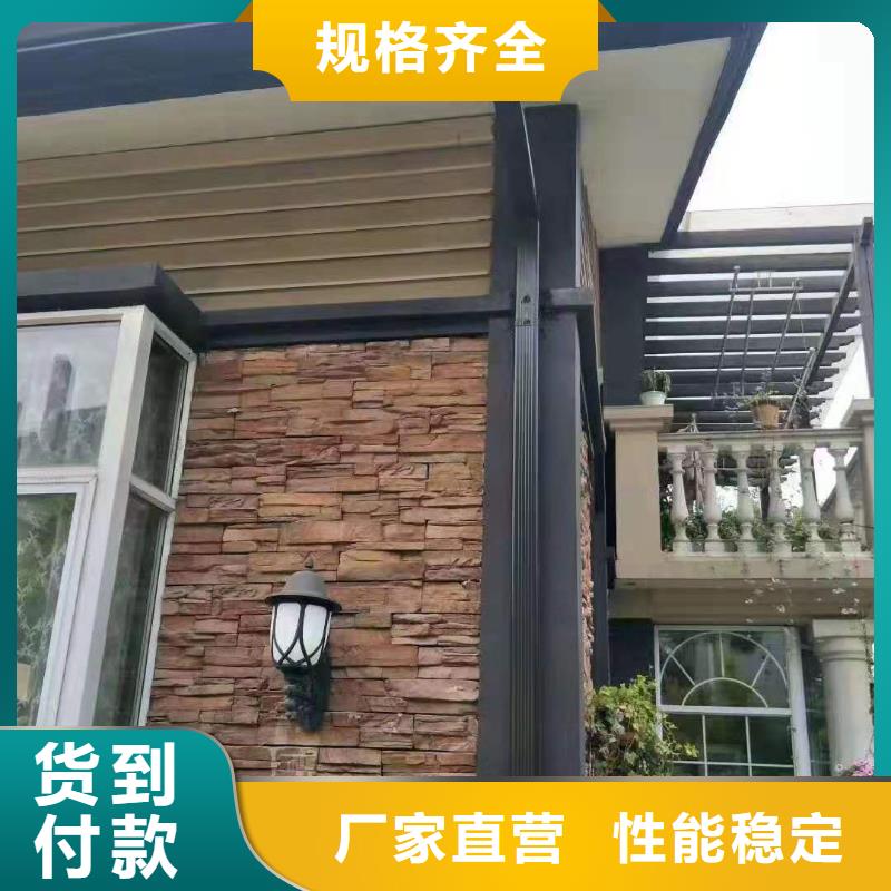 天沟别墅檐槽安装方便