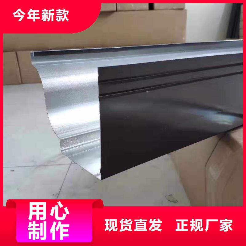 铝合金成品天沟方形雨水管实力见证