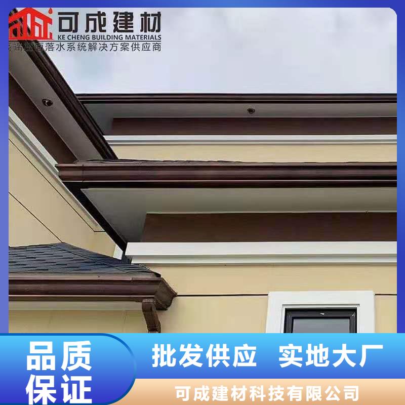 铝合金成品天沟PVC雨水管好产品价格低