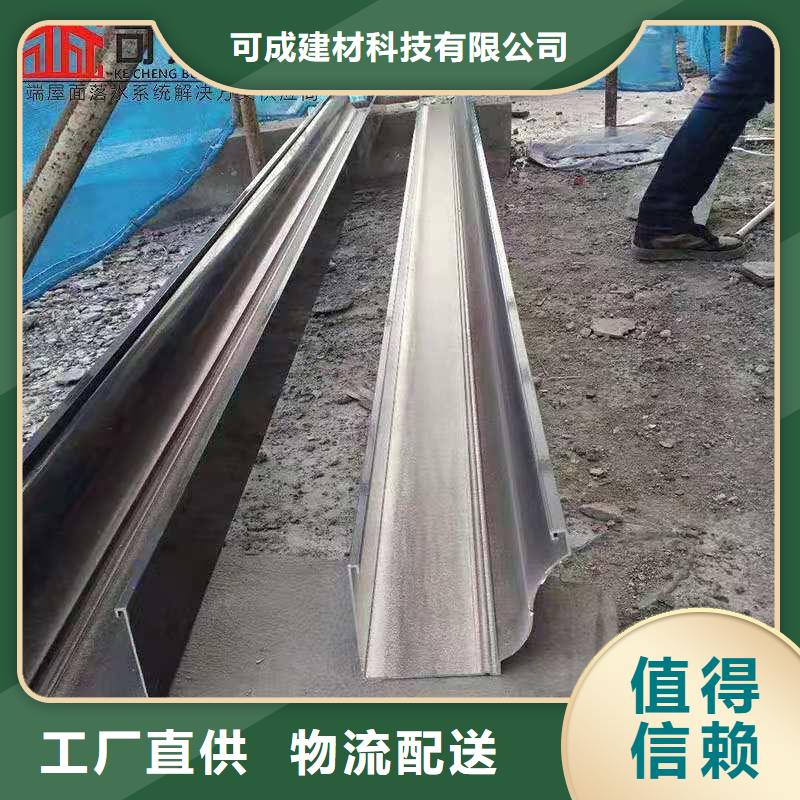 别墅屋面改造水槽包工包料