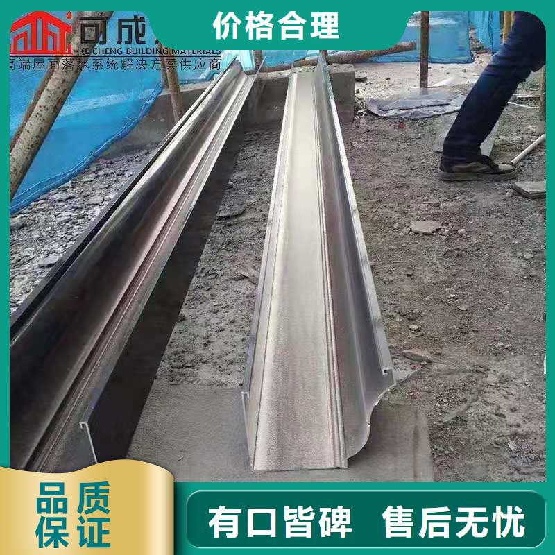 铝合金成品天沟PVC雨水管好产品价格低