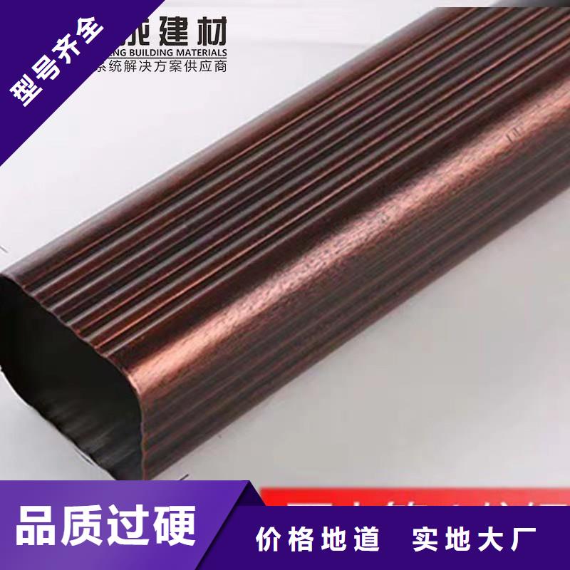 铝合金成品天沟PVC雨水管好产品价格低