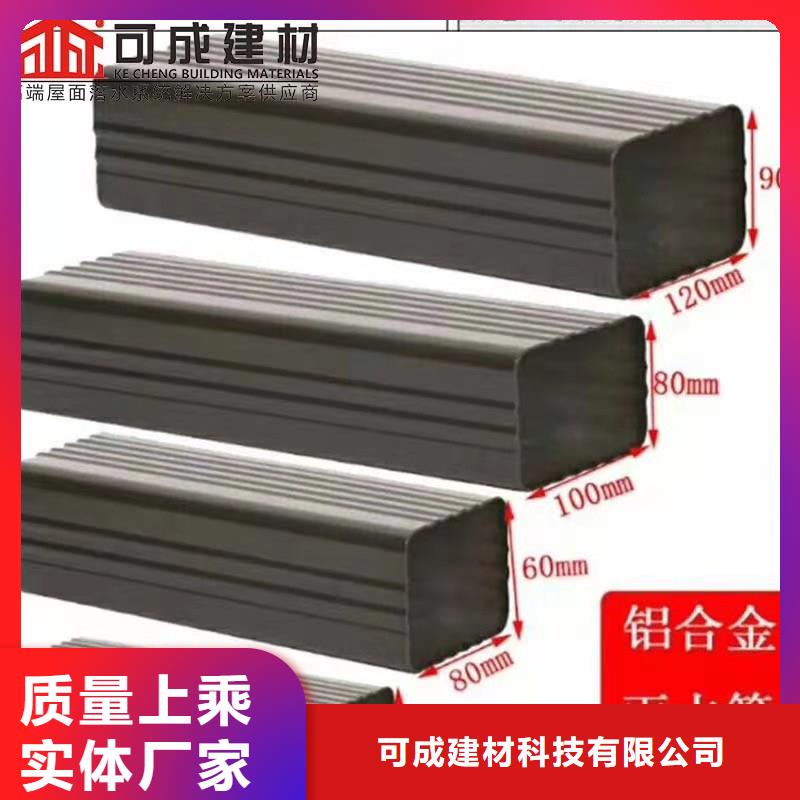 工程项目成品天沟方案指导