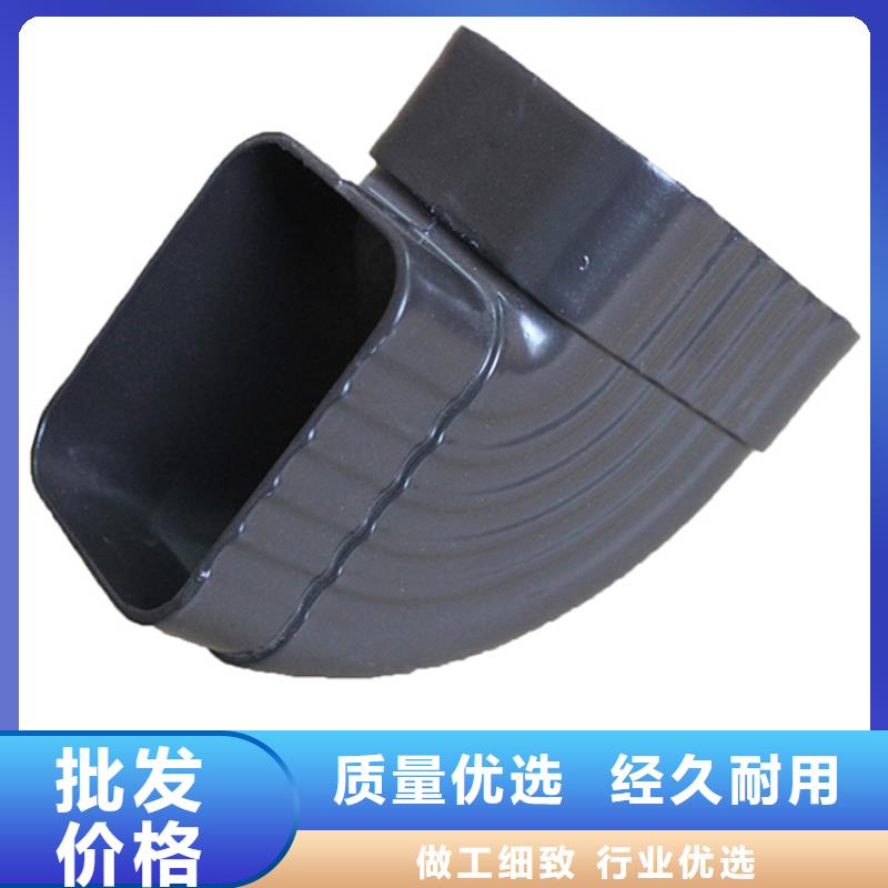 PVC雨水管沥青瓦配套