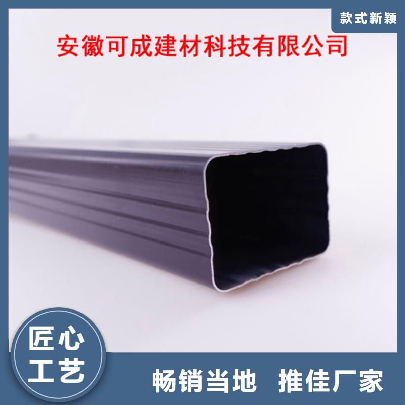 PVC成品天沟方形雨水管厂家十分靠谱