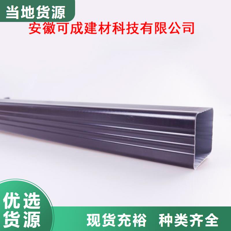 PVC成品天沟方形雨水管厂家十分靠谱