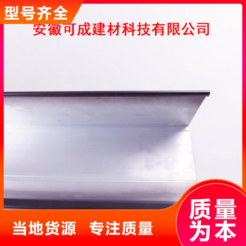 天沟配套雨水管沥青瓦配套