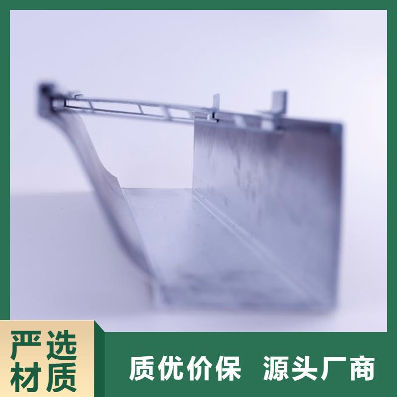 PVC成品天沟铝合金檐槽经销商