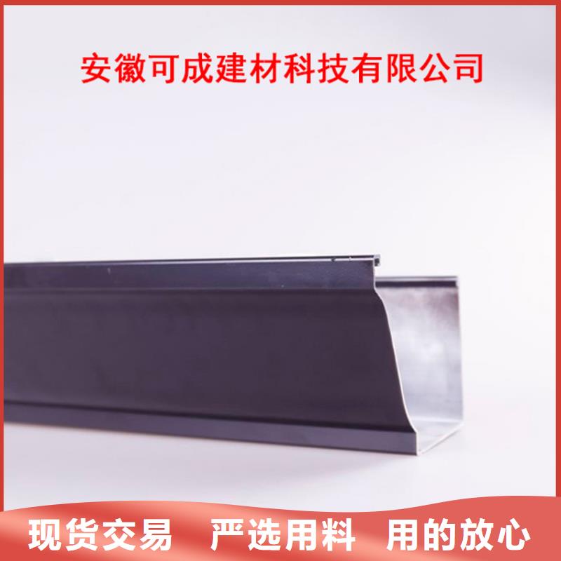 PVC水槽安装视频