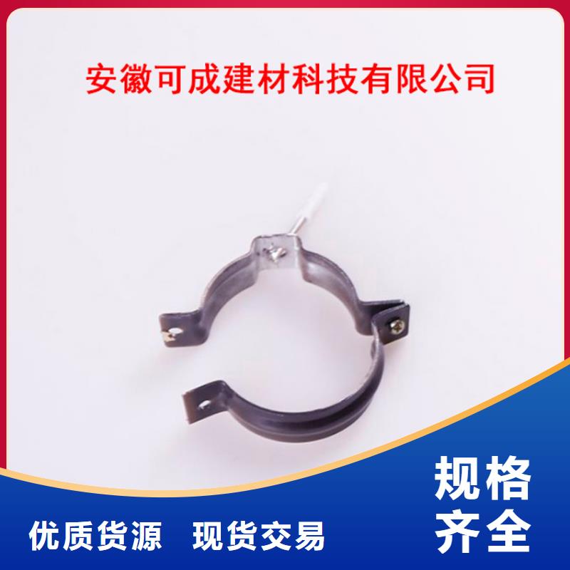 PVC成品天沟-金属落水系统订制批发